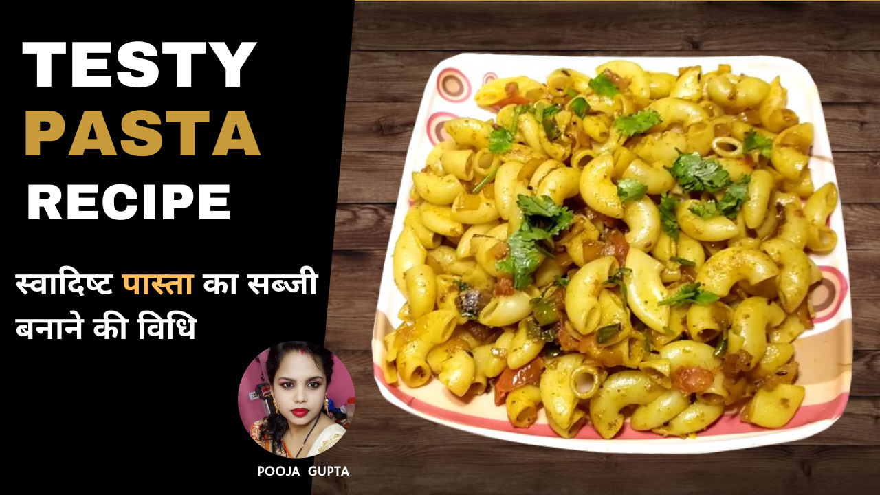 Desi Masala Pasta - Indian Style Macaroni Pasta Recipe by Foodie Pooja